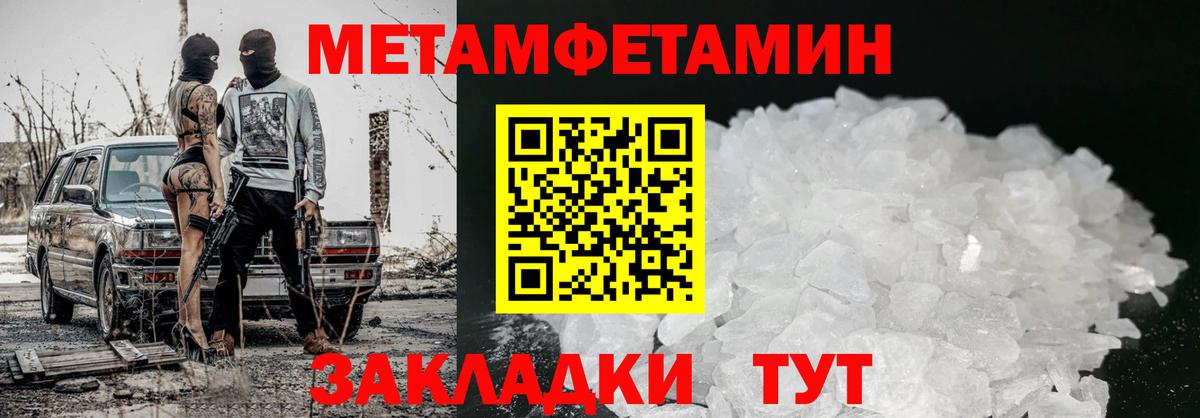 АМФЕТАМИН 97%  Амфетамин  Amphetamine  Мурманск  Вход с VPN 