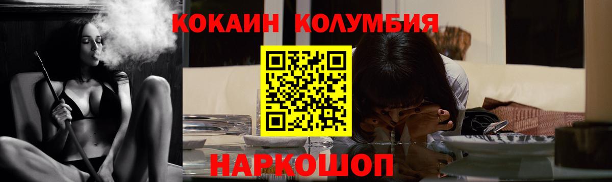КОКАИН 97% Мурманск