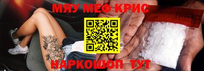 таблы Татарск