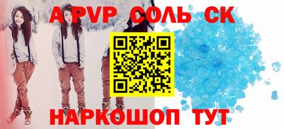таблы Татарск