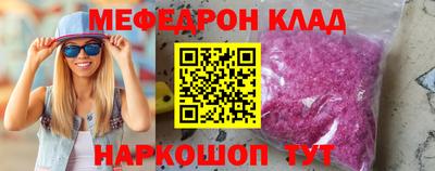 таблы Татарск
