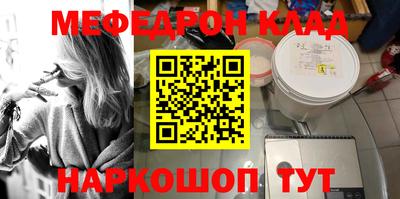 таблы Татарск