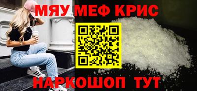 таблы Татарск