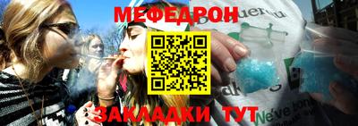 MESCALINE Тверь