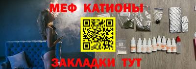MESCALINE Тверь
