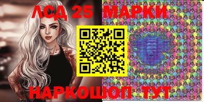 MESCALINE Тверь