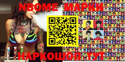 MESCALINE Тверь