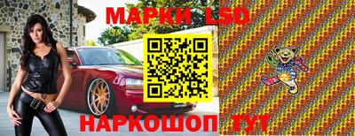 гашик Тара