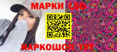 MESCALINE Тверь