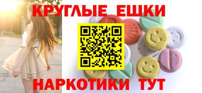 таблы Татарск