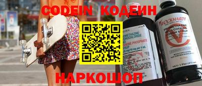 MESCALINE Тверь