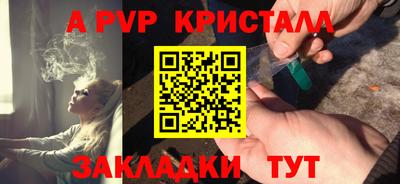 таблы Татарск