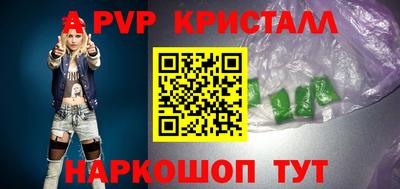 таблы Татарск