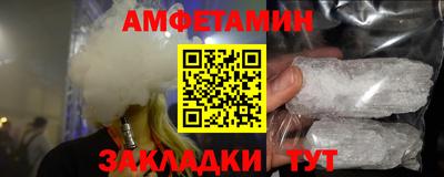 таблы Татарск