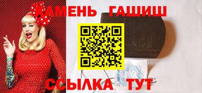 гашик Тара