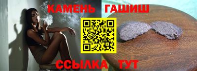 гашик Тара