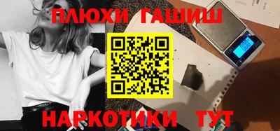 таблы Татарск