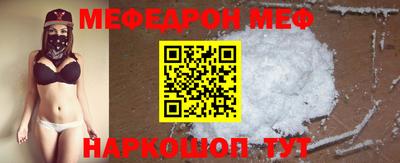 таблы Татарск
