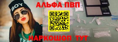 таблы Татарск