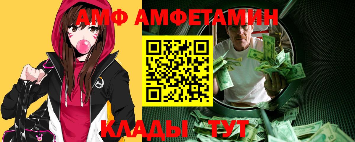 Мурманск  МЕТАМФЕТАМИН винт  МЕТАМФЕТАМИН винт  МЕТАМФЕТАМИН  Вход с VPN 